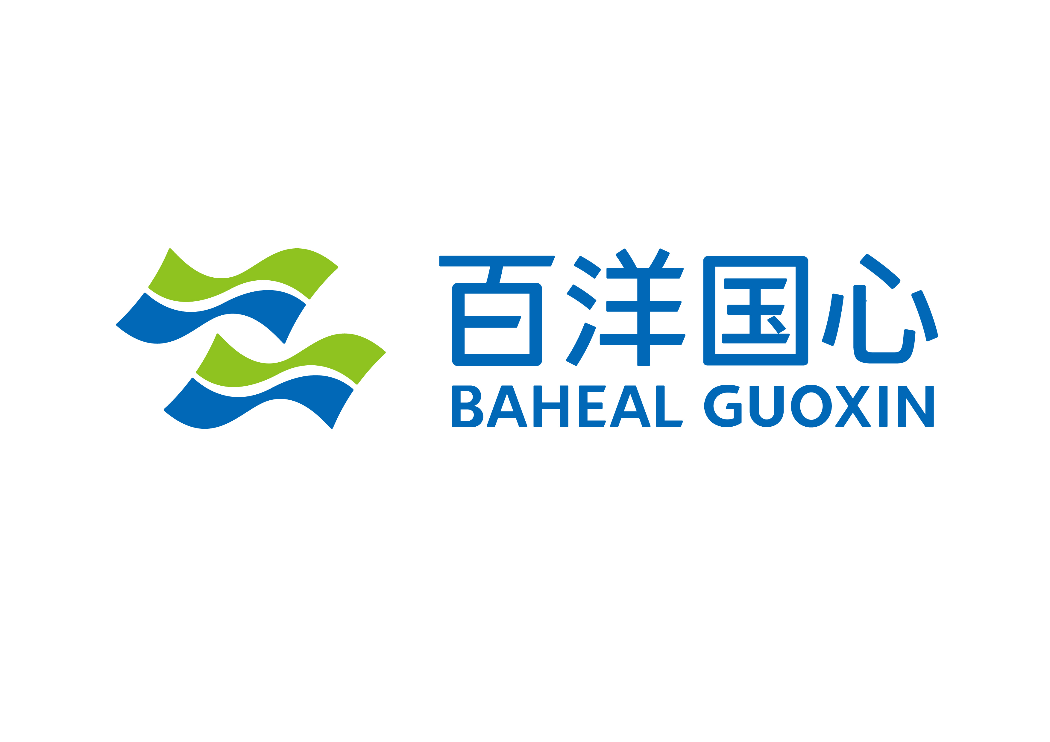 97国际-至尊品牌,源于诺言