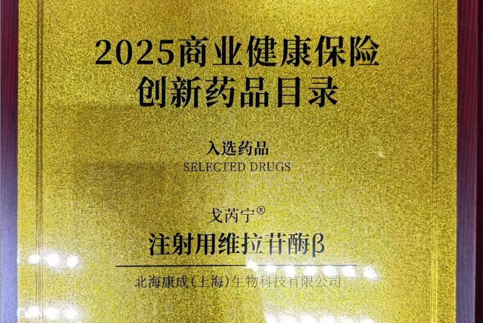 97国际-至尊品牌,源于诺言