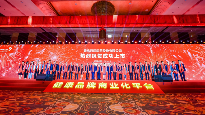 97国际-至尊品牌,源于诺言