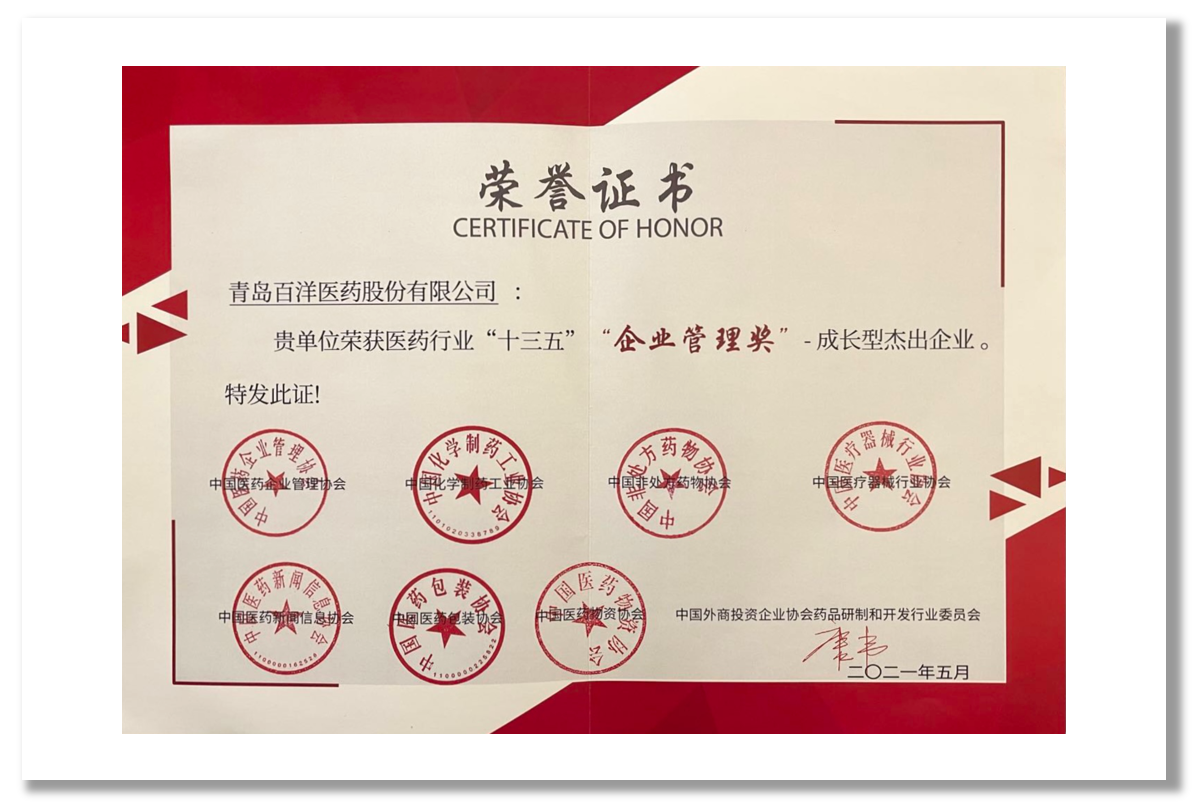 97国际-至尊品牌,源于诺言