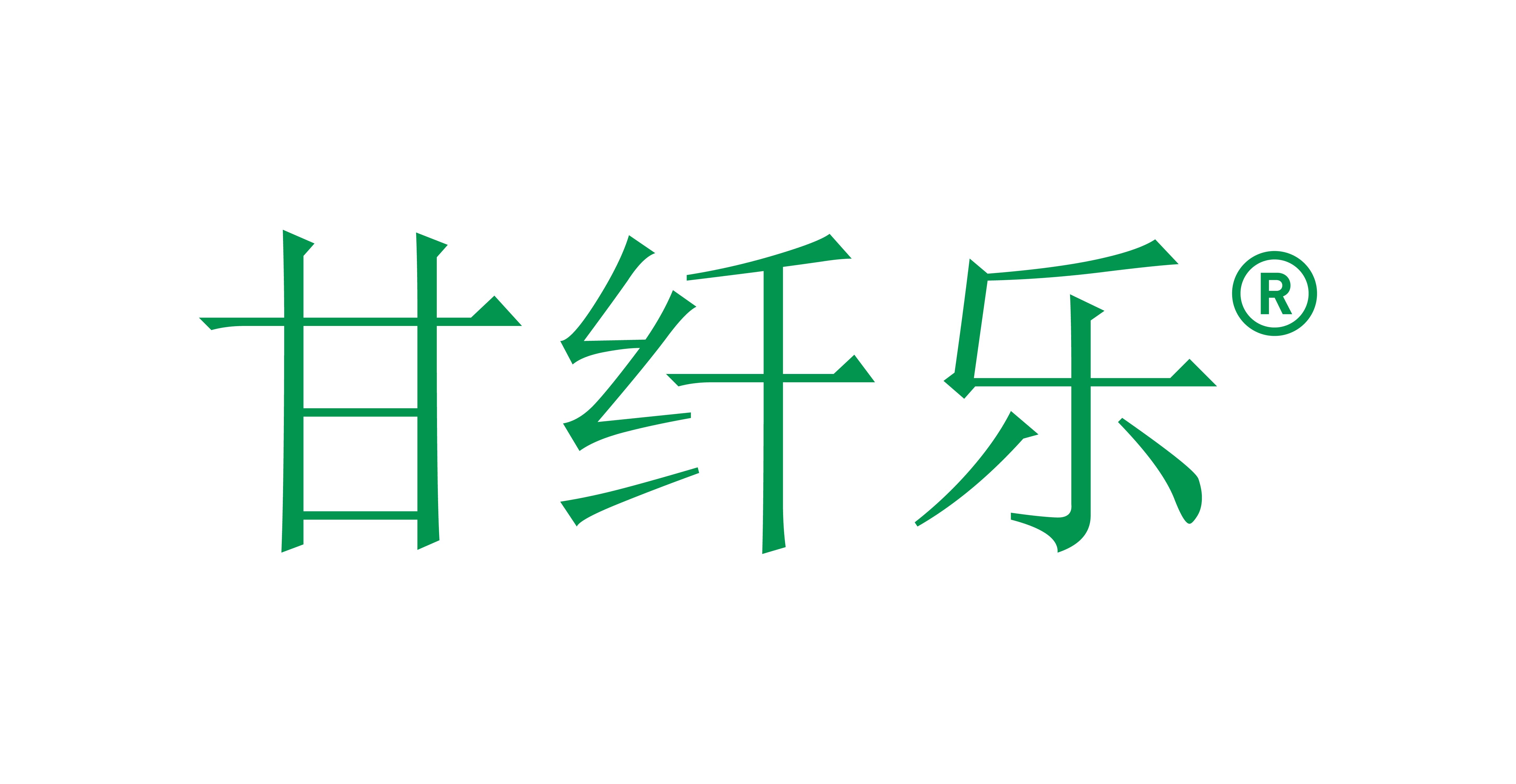 97国际-至尊品牌,源于诺言