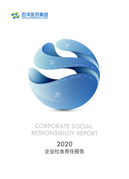 97国际-至尊品牌,源于诺言