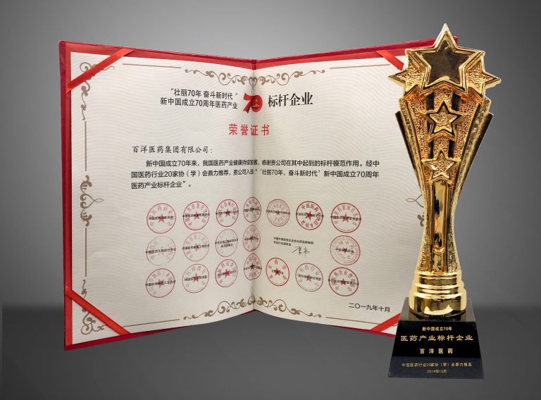 97国际-至尊品牌,源于诺言