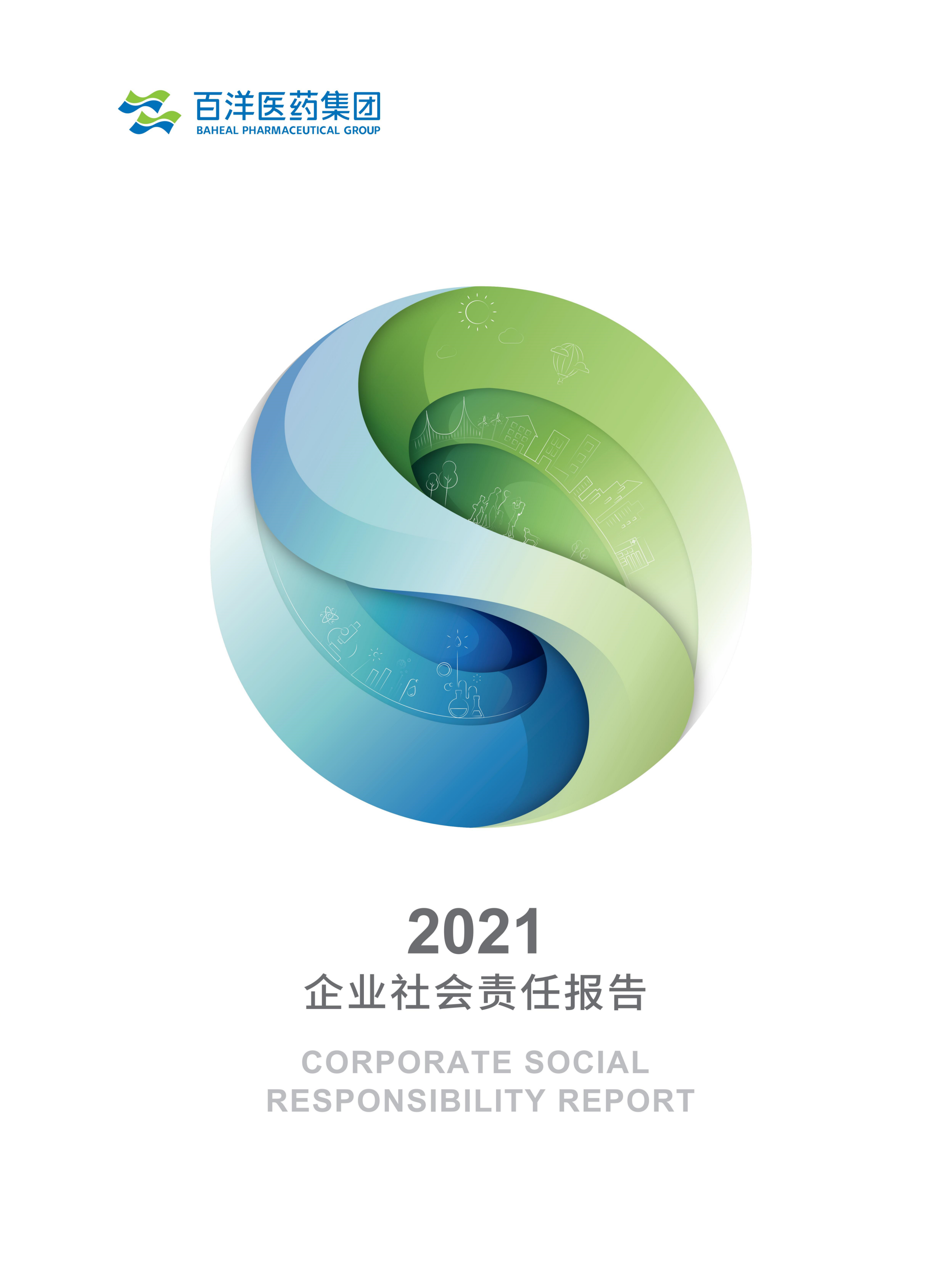 97国际-至尊品牌,源于诺言
