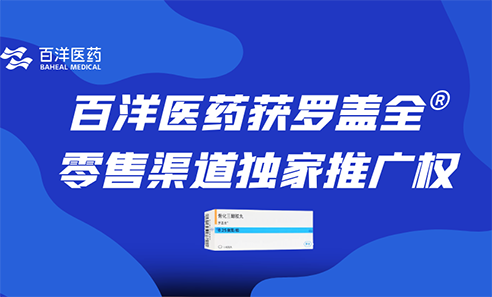 97国际-至尊品牌,源于诺言