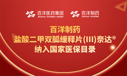 97国际-至尊品牌,源于诺言