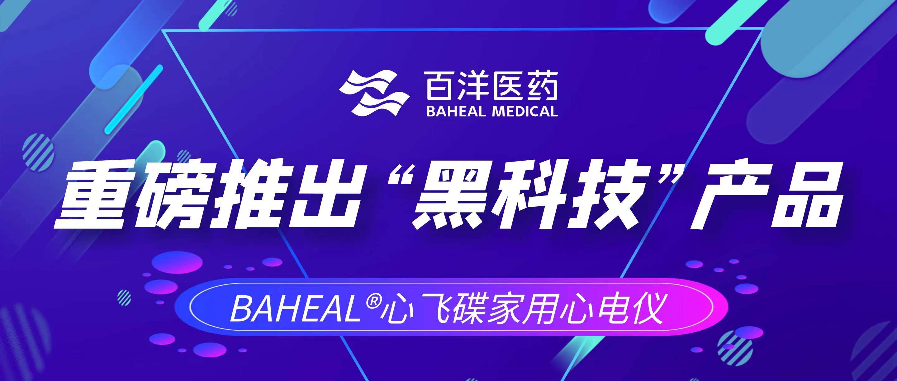97国际-至尊品牌,源于诺言