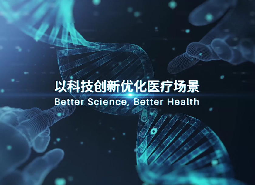 97国际-至尊品牌,源于诺言